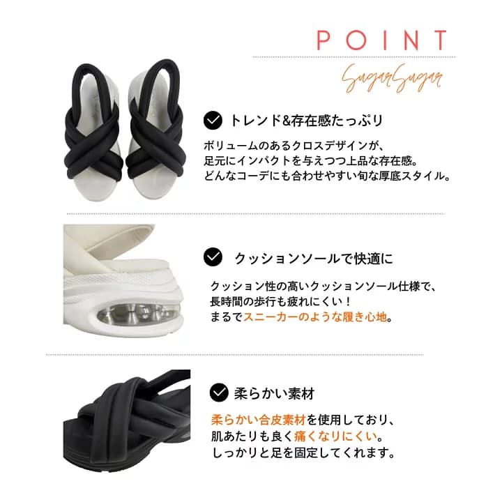 【楽天市場】【ポイント10倍!! 30%クーポン】9/23-9/24 ラスト26時間限定【送料無料】サンダル レディース 厚底 かわいい おしゃれ 人気 痛くない エアー クッション ストラップ スポーツサンダル クロス パフィー 歩きやすい 疲れない きれいめ 柔らかい 軽量 ブラック：SugarSugar_shoes 楽天市場店