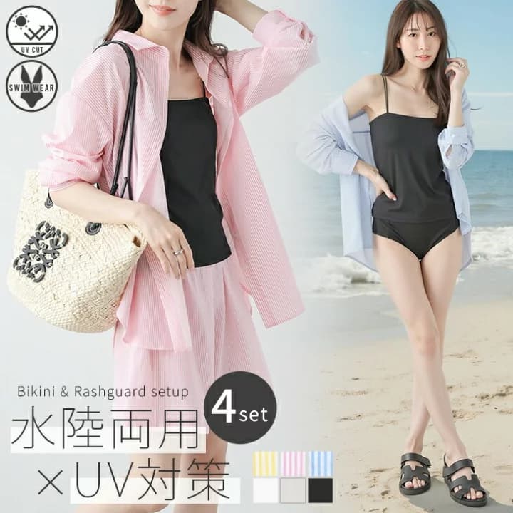 【楽天市場】【60％OFFクーポン対象】4点セット ラッシュガード ビキニ セットアップ ルームウェア シャツ ハーフパンツ 紫外線対策 UVカット 水着 水陸両用 秋冬新作【lssess25-1288】【即納：1-5営業日】【送料無料】メ込2：SUGAR BISKET