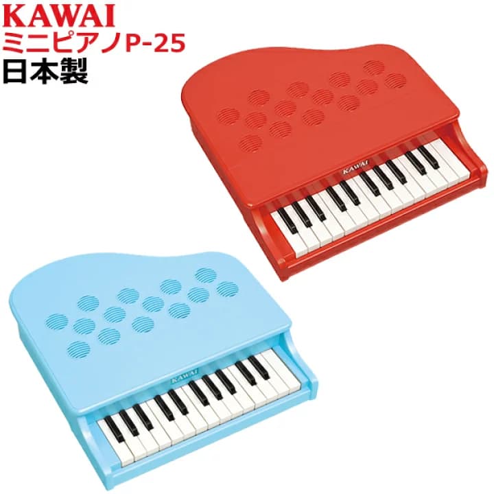 【楽天市場】日本製　カワイ　ミニピアノ　P-25　【送料無料（北海道・沖縄を除く）】　河合楽器　KAWAI　楽器　おもちゃ：チャイルドヴィーイクルズ