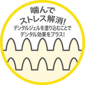 ペティオ 犬用おもちゃ TREATS LOVER ボール S | 激安の新品・型落ち・アウトレット 家電 通販 XPRICE - エクスプライス (旧 PREMOA - プレモア)