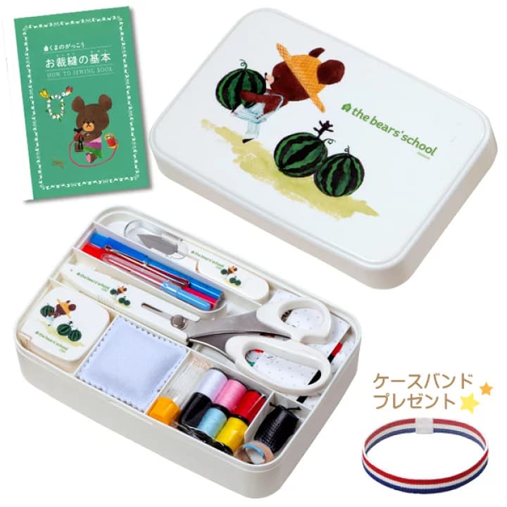 【楽天市場】裁縫セット 小学校 小学生 大人 女の子 ソーイングセット くまのがっこう うす型タイプ スイカ：学校教材クラフト品のトーヨー教材