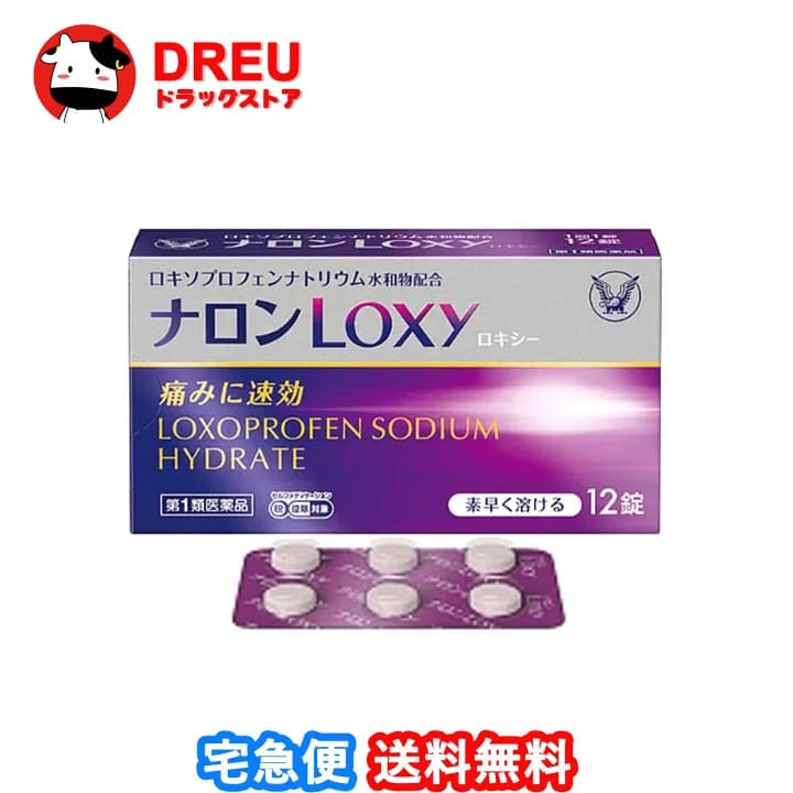 【楽天市場】【第(2)類医薬品】大正製薬 ナロンエースプレミアム ２４錠：マツモトキヨシ楽天市場店