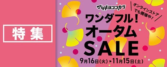 楽天市場 | マツモトキヨシ楽天市場店 - マツモトキヨシでは医薬品、化粧品などを毎日お安くお求めいただけます。