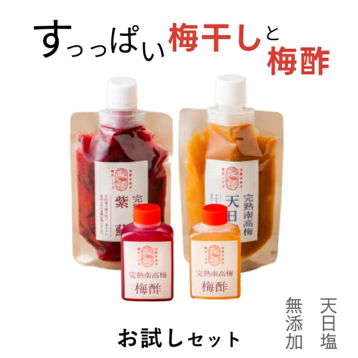 【楽天市場】無添加 天然塩と紀州南高梅の昔ながらのすっぱい紫蘇梅酢 赤梅酢（塩分15%）天日塩 完熟南高梅 500ml by 梅ボーイズ 自然塩 赤紫蘇 無着色 和歌山県産 国産 送料無料【うめぼしウメズ熱中症 熱中症対策 クエン酸 お中元】：梅ボーイズ公式　楽天市場店