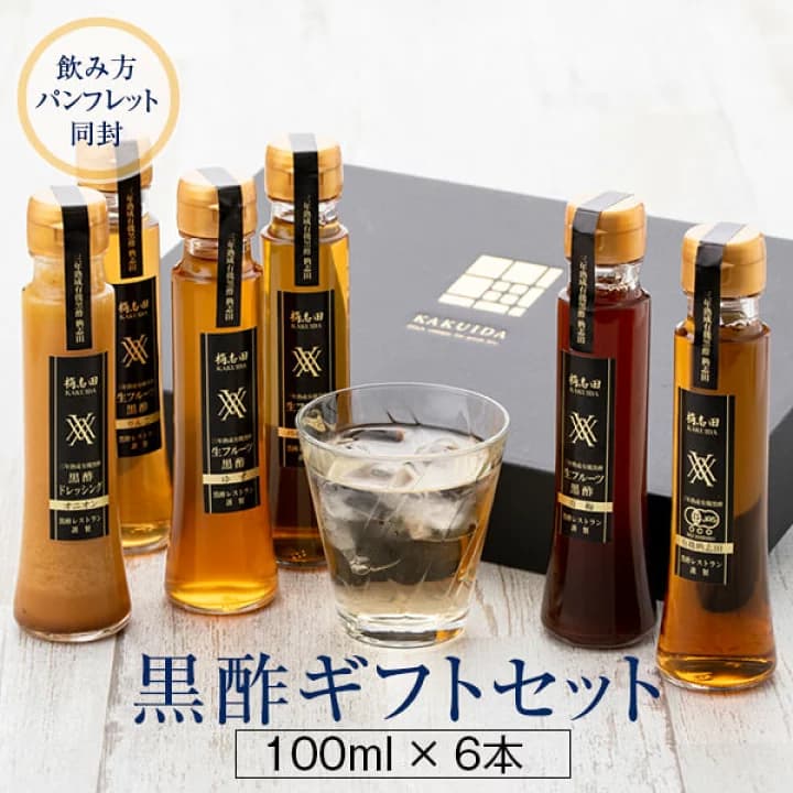 【楽天市場】公式 2025 からだ想い黒酢ギフトセット 送料無料 100ml×6本 フルーツ黒酢 果実酢 黒酢 ドリンク 飲むお酢 飲み物 有機 ビネガードリンク 詰め合わせ セット ギフト 女性 おしゃれ 誕生日 プレゼント 40代 50代 60代 70代 母の日 プレゼント 健康 父の日 花：福山黒酢　桷志田
