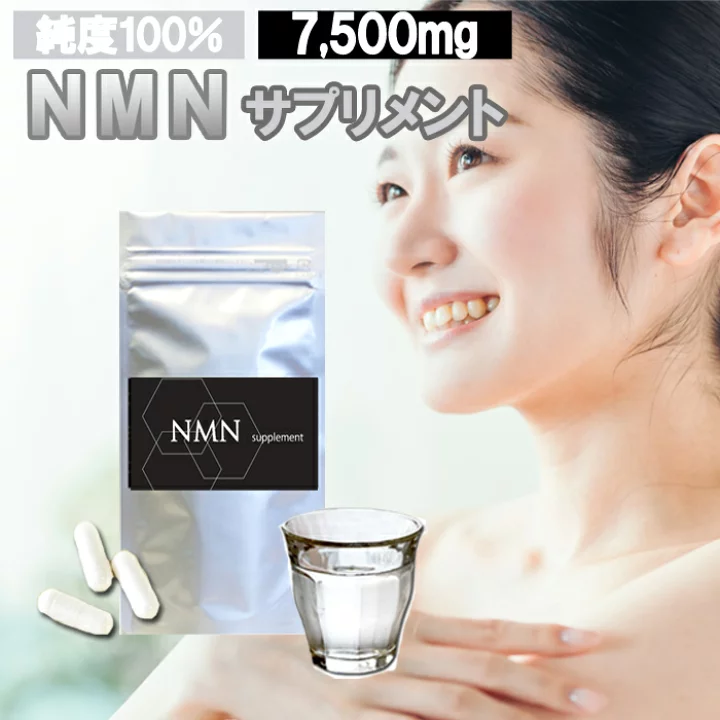 【楽天市場】サプリメント > NMN日本製：彩香-お茶 ハーブ 花材 ギフト