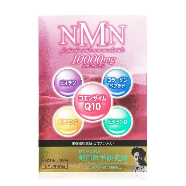 【楽天市場】NMN10000mg配合 NMN Beauty 野口医学研究所：元気 陽ちゃん