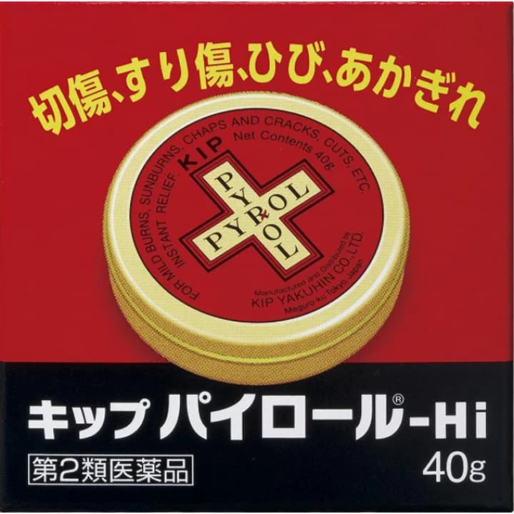 【楽天市場】【第2類医薬品】キップ薬品 キップパイロール−Hi １５ｇ：マツモトキヨシ楽天市場店