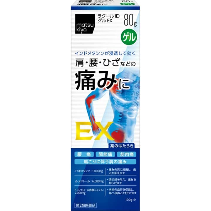 【楽天市場】【第2類医薬品】matsukiyo ラクールＩＤゲルＥＸ ８０ｇ【point】：マツモトキヨシ楽天市場店