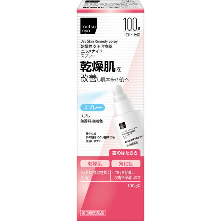 【楽天市場】【第2類医薬品】matsukiyo ヒルメナイドスプレー １００ｇ：マツモトキヨシ楽天市場店