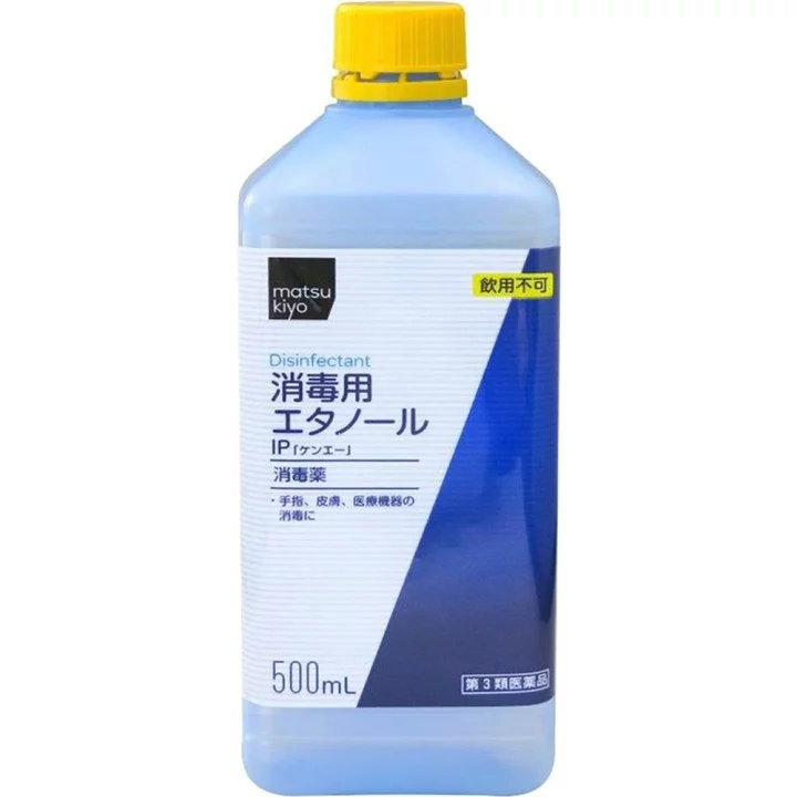 【楽天市場】【第3類医薬品】matsukiyo 消毒用エタノールＩＰ「ケンエー」 ５００ＭＬ：マツモトキヨシ楽天市場店