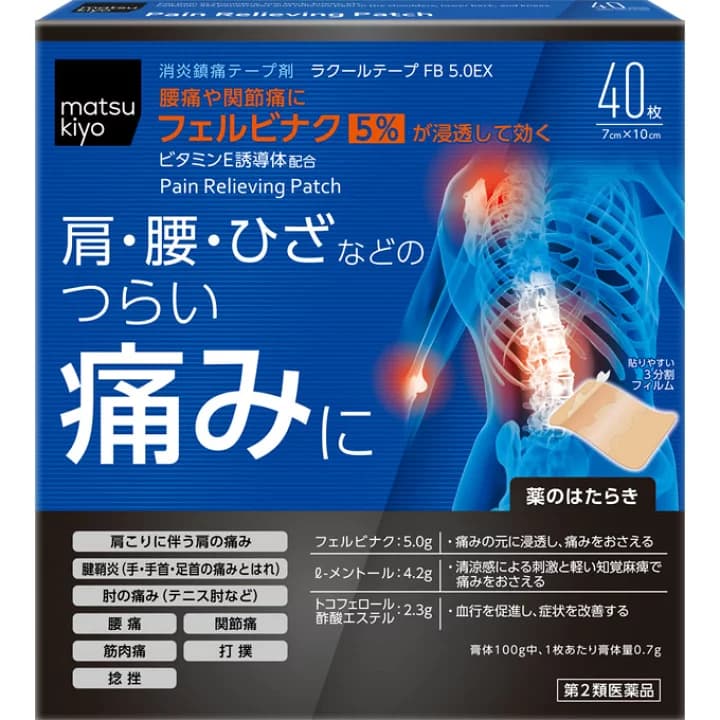 【楽天市場】【第2類医薬品】matsukiyoラクールテープ FB 5.0EX ４０枚【point】：マツモトキヨシ楽天市場店