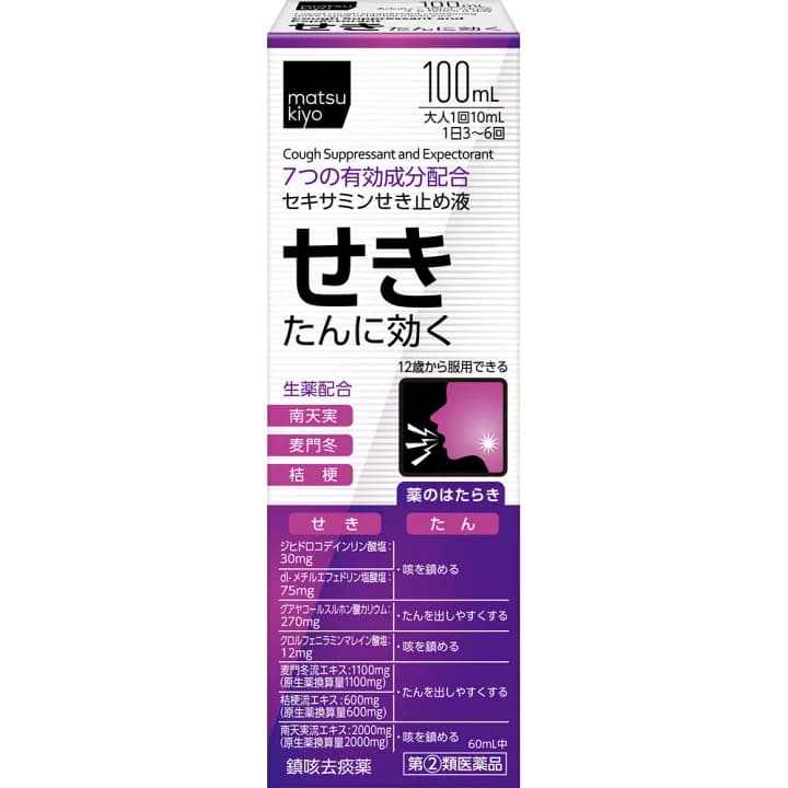 【楽天市場】【第(2)類医薬品】matsukiyo　セキサミンせき止め液 １００ｍｌ【point】：マツモトキヨシ楽天市場店