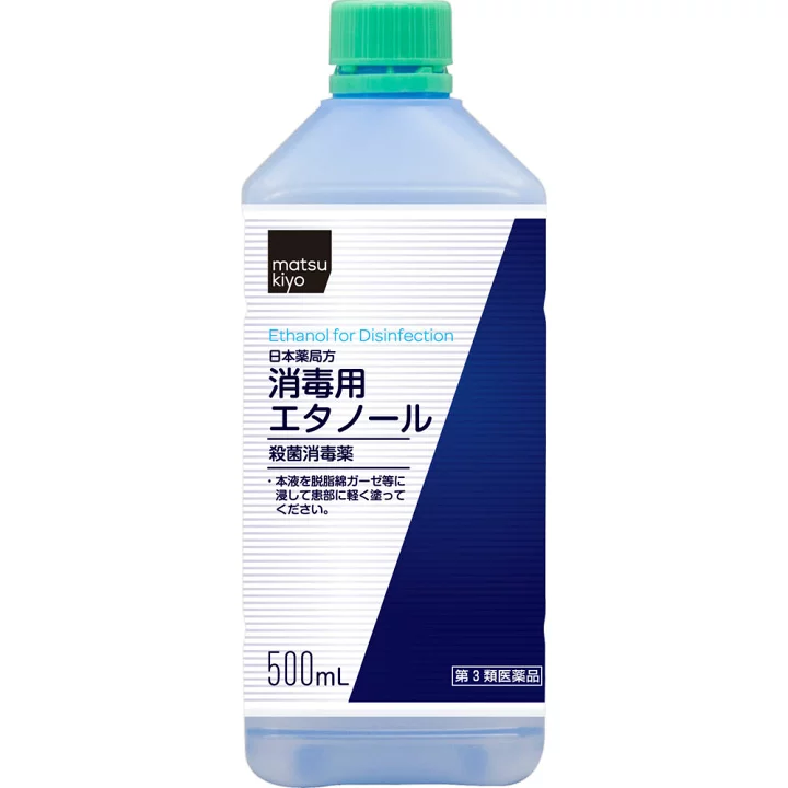 【楽天市場】【第3類医薬品】matsukiyo 日本薬局方 消毒用エタノール ５００ｍｌ：マツモトキヨシ楽天市場店