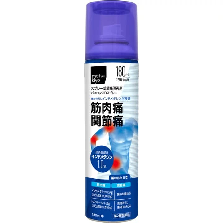【楽天市場】【第2類医薬品】ｍａｔｓｕｋｉｙｏ　パスロックＩＤスプレー １８０ｍｌ：マツモトキヨシ楽天市場店