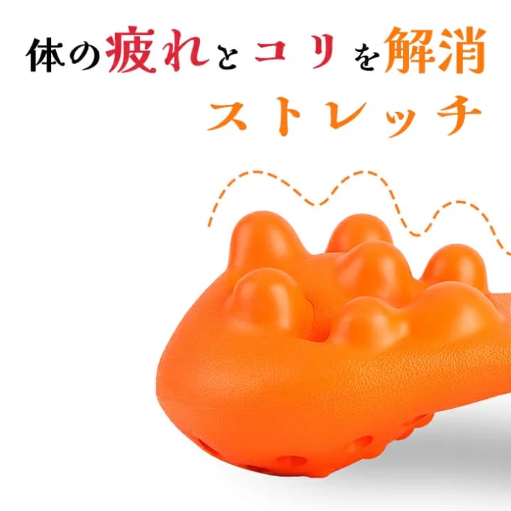 【楽天市場】グイ押し バックストレッチャー 肩甲骨 ストレッチ はがし 肩凝り 肩こり 背中 ツボ押し 凝り こり 痛み 緩和 対策 指圧 ツボ マッサージ リラックス 敬老の日 ギフト プレゼント 送料無料 父の日 ポリウレタン 立体形状 鍼灸師監修：便利な雑貨屋 アットケア