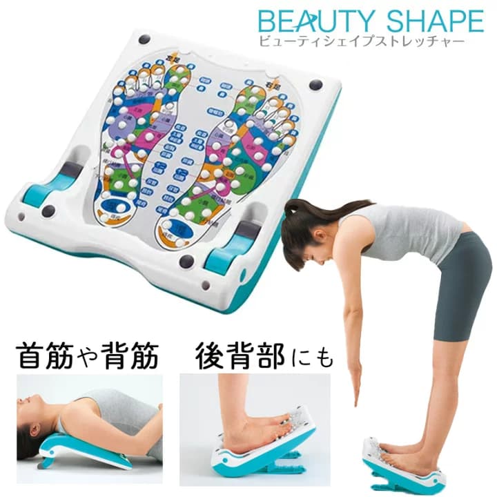 【楽天市場】足 裏 マッサージボード ストレッチボード 足つぼ 足つぼ マット 足つぼボード 足裏マット ソフト ボード ストレッチャー 首 ネック ネックストレッチャー ストレッチ 角度調整 体操 ふくらはぎ 背筋 首筋 むくみ マット つぼ押し 足首 前屈：ショップワールド