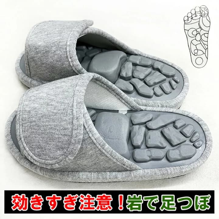 【楽天市場】健康サンダル 足ツボ からだにい岩(いわ) グレー ブラック Mサイズ (～25cm程度まで) Lサイズ (～27cm程度まで) 足ツボ マジックテープ レディース メンズ 冷え取り 足つぼ スリッパ ダイエット スリッパ 健康スリッパ 足つぼ ギフト：スリッパ専門店Ｔｏｍｙ’ｓ