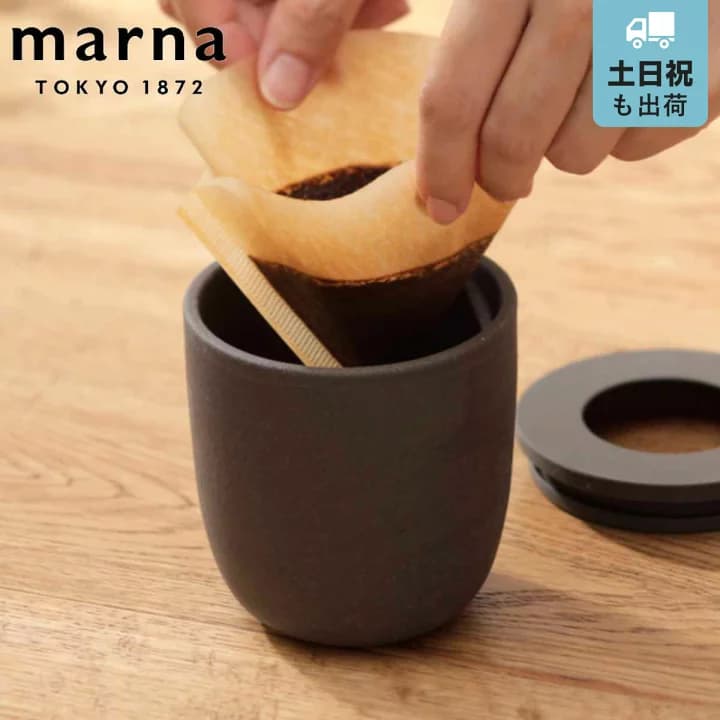 【楽天市場】marna マーナ Readyto コーヒーかす消臭ポット K770BK （ 消臭剤 コーヒー リサイクル 消臭 ポット 冷蔵庫 下駄箱 玄関 リビング シンプル 再利用 エコ コーヒーカス 臭い インテリア おしゃれ ）：リビングート　楽天市場店