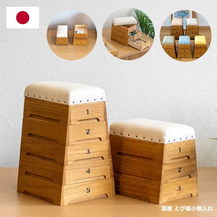 【楽天市場】とび箱小物入れ 裁縫箱 国産 トビコバコ 豊田産業 とび箱 跳び箱 ミニチュア：イエノLabo.