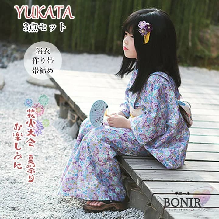 【楽天市場】女の子 浴衣 子供 パープル ブルー 桜柄 サクラ キッズ 子ども 浴衣 女児 ガールズ 娘 小学生 紫 水色 ゆかた 可愛い 浴衣 簡単着付け 花火大会 夏祭り お祭り お盆休み 和服 作り帯 ダンス発表会 着物 夏服 和装 カジュアル 記念撮影 90~150cm：ボニール