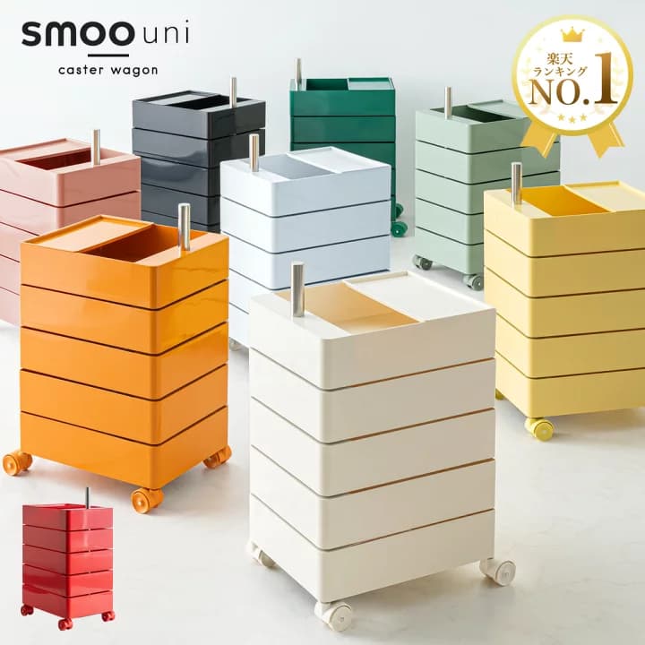 【楽天市場】【LINE5％OFFクーポン！】 ワゴン キャスター付き ファイルワゴン おしゃれ 回転 回転式 キッチンワゴン 収納棚 サイドワゴン ラック 隙間収納 ネイル 化粧品 収納 キッチン コスメ ワゴン ドレッサー ネイル ドロワー 韓国 インテリア Y2K smoo ユニ HPS04：Branchpoint ブランチポイント