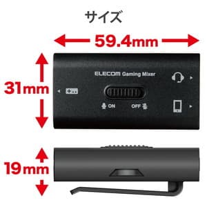 【iPhone対応】ゲーミング用オーディオミキサーセット HSAD-GMMA10BK + Lightning-4極イヤホン端子 変換ケーブル MPA-XL35DS01BK ELECOM | 激安の新品・型落ち・アウトレット 家電 通販 XPRICE - エクスプライス (旧 PREMOA - プレモア)