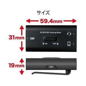 ELECOM HSAD-GMMA10BK ブラック アナログミキサー [ゲーミング用オーディオミキサー] | 激安の新品・型落ち・アウトレット 家電 通販 XPRICE - エクスプライス (旧 PREMOA - プレモア)