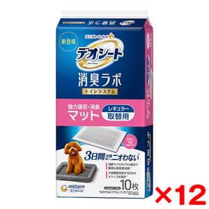 【12個セット】ユニチャーム デオシート 消臭ラボ トイレシステム 強力吸収・消臭マット レギュラー 10枚 | 激安の新品・型落ち・アウトレット 家電 通販 XPRICE - エクスプライス (旧 PREMOA - プレモア)