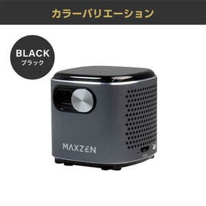 MAXZEN MP-D07HC-BK ブラック [ポータブル プロジェクター 家庭用 4K対応 Wi-Fi2.4G/5G 3300ｍAh Bluetooth5.2 Android11] | 激安の新品・型落ち・アウトレット 家電 通販 XPRICE - エクスプライス (旧 PREMOA - プレモア)