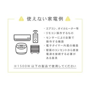 【2個セット】GDT POR-01WT ホワイト [ON/OFFコンセントタイマー] | 激安の新品・型落ち・アウトレット 家電 通販 XPRICE - エクスプライス (旧 PREMOA - プレモア)