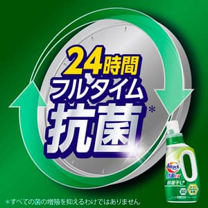 花王 アタック抗菌EX 部屋干し用 つめかえ用2130g | 激安の新品・型落ち・アウトレット 家電 通販 XPRICE - エクスプライス (旧 PREMOA - プレモア)