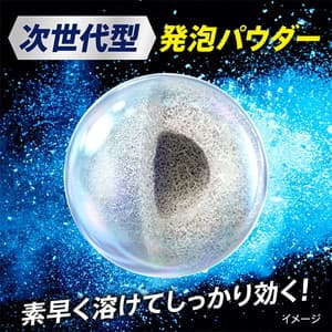 花王 アタックZERO STICK 51本入り | 激安の新品・型落ち・アウトレット 家電 通販 XPRICE - エクスプライス (旧 PREMOA - プレモア)