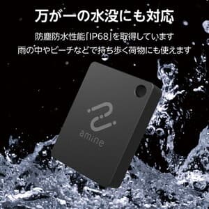 ELECOM LGT-NNTG1BKA スマートタグ 紛失防止 小型 電池寿命最大5年 使い切りタイプ 防水・防塵 IP68 耐衝撃 アラーム機能付き amine ブラック | 激安の新品・型落ち・アウトレット 家電 通販 XPRICE - エクスプライス (旧 PREMOA - プレモア)
