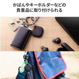 ELECOM LGT-ELBETG1BKA スマートタグ 紛失防止 タグ 電池交換タイプ 防水・防塵 IP65 置き忘れ防止アラーム スマートトラッカー ブラック | 激安の新品・型落ち・アウトレット 家電 通販 XPRICE - エクスプライス (旧 PREMOA - プレモア)