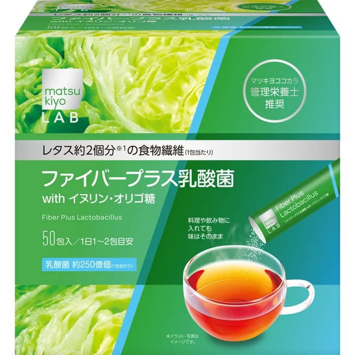 【楽天市場】matsukiyo LAB ファイバープラス乳酸菌 ５０包：マツモトキヨシ楽天市場店