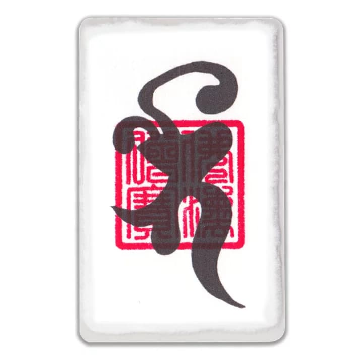 【楽天市場】【病気平癒】開運梵字護符「薬師如来」 お守り 良氣を全身に巡らせて健康運アップ 開運体質に導く強力な護符（財布に入るカードサイズ）：吉祥の会　楽天市場店