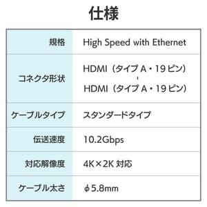 ELECOM DH-HD14ER30BK ブラック イーサネット対応HIGHSPEED HDMIケーブル | 激安の新品・型落ち・アウトレット 家電 通販 XPRICE - エクスプライス (旧 PREMOA - プレモア)