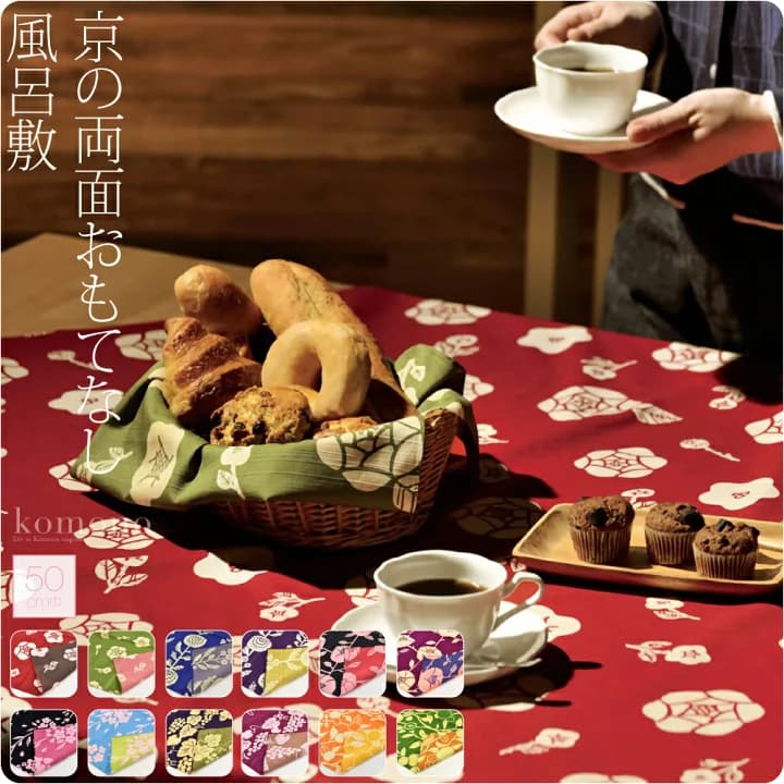 【楽天市場】＼マラソン×P3倍最終日／ 【ランキング1位受賞】 小風呂敷 小さい 通年用 日本製 [有職] 京の両面おもてなし中巾 (50cm_全12種) 袱紗 金封包み ランチバッグ お弁当包み おしゃれ 大人 女性 男性：着物なごみや