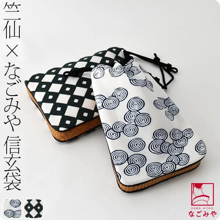 【楽天市場】＼マラソン×P10倍最終日／ ★5.0【ランキング1位受賞】 巾着 浴衣 巾着袋 通年用 日本製 [なごみや] 竺仙 浴衣地 網代 信玄袋 (全2種) 和柄 ポーチ 巾着バッグ おしゃれ 大人 メンズ 男性★在庫限り★：着物なごみや