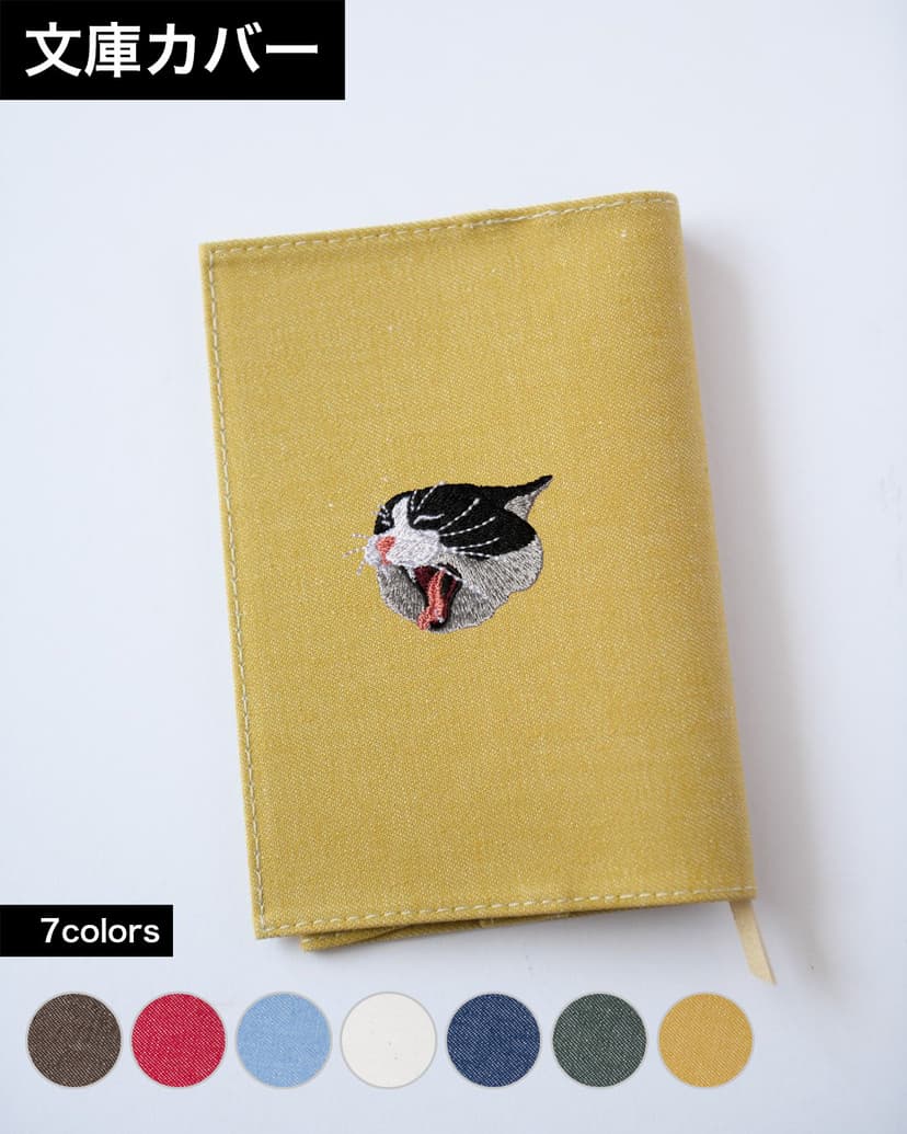 ハチワレ ブックカバー 文庫版サイズ あくびする猫 刺繍 ブックカバー 日本製 ブックカバー honok（刺繍専門店） 通販 15337468｜Creema(クリーマ)