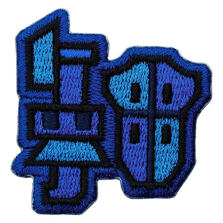 モンスターハンターライズ 2way刺繍ワッペン＜ガンランス＞ – GRAPHT OFFICIAL STORE