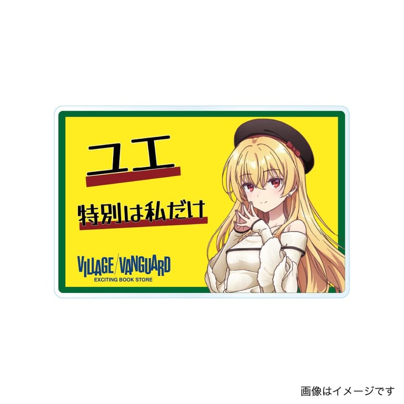 【ありふれた職業で世界最強】 POP風アクリルバッジ  ユエ