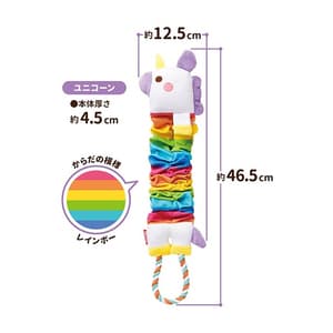 ボンビアルコン ろんぐるみ ユニコーン | 激安の新品・型落ち・アウトレット 家電 通販 XPRICE - エクスプライス (旧 PREMOA - プレモア)