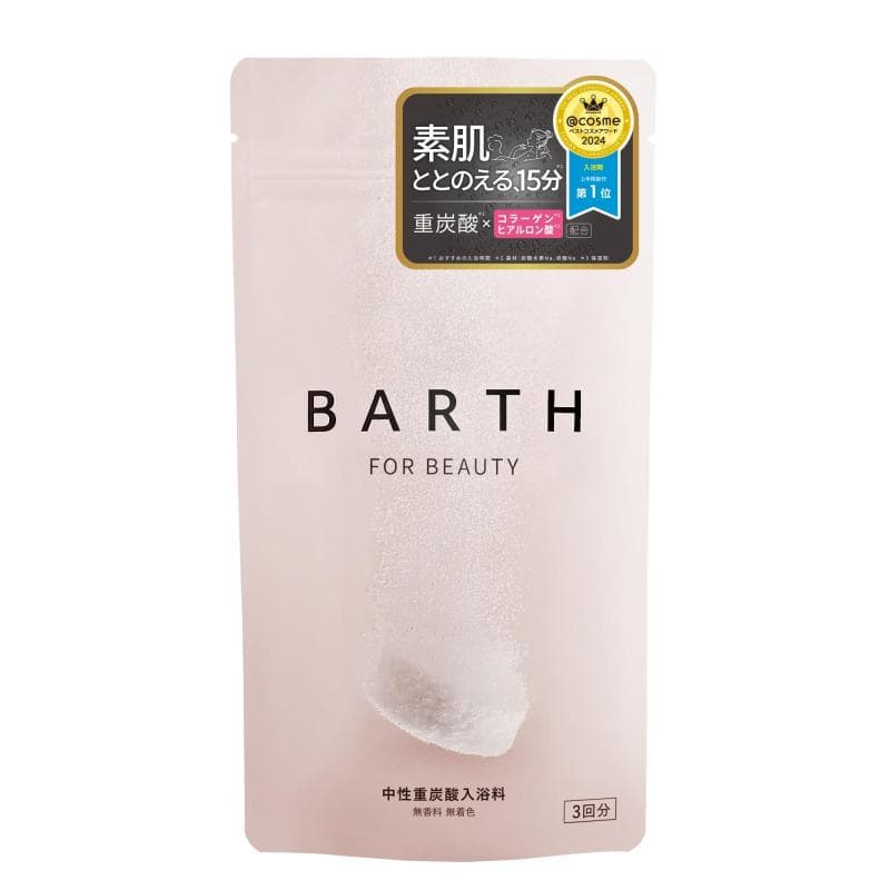 【楽天市場】BARTH 中性重炭酸 入浴料 BEAUTY (美容 保湿 コラーゲン ヒアルロン酸 無香料 浴用化粧料)：LINO select楽天市場店