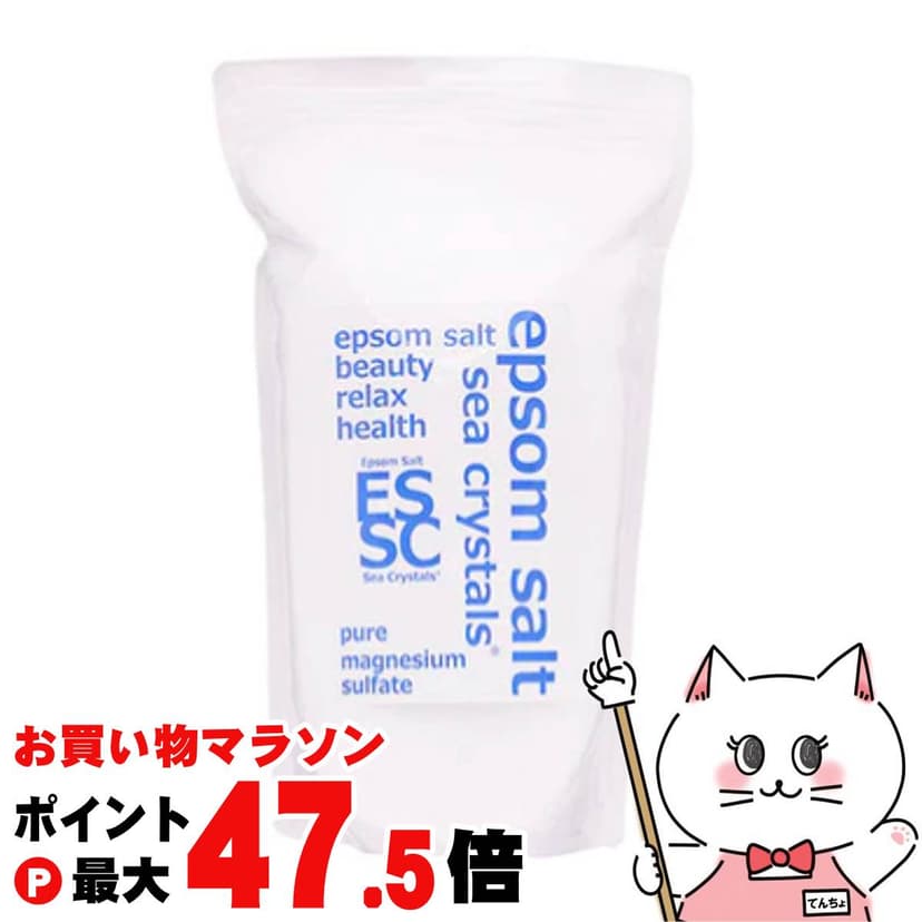 【楽天市場】【お買い物マラソン最大47.5倍】シークリスタルス エプソムソルト オリジナル2.2kg【バスソルト 入浴剤 浴用化粧品 】【SBT】 (6059025)：おしゃれcafe楽天市場店