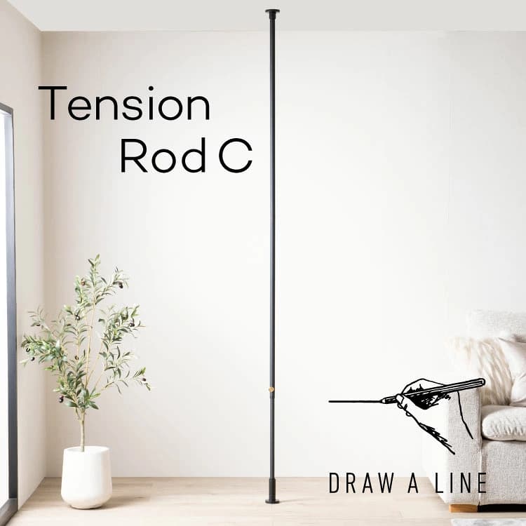 【楽天市場】DRAW A LINE 003 Tension Rod C BK ドローアライン 突っ張り棒 収納 リビング 寝室 書斎 デスク クローゼット おしゃれ かわいい 平安伸銅：フォーアニュ
