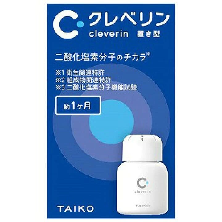 【楽天市場】クレベリン 置き型 1ヵ月用（60g） 大幸薬品株式会社  二酸化塩素分子のチカラ   消毒  除菌：マイドラ生活総合館 Global Seller