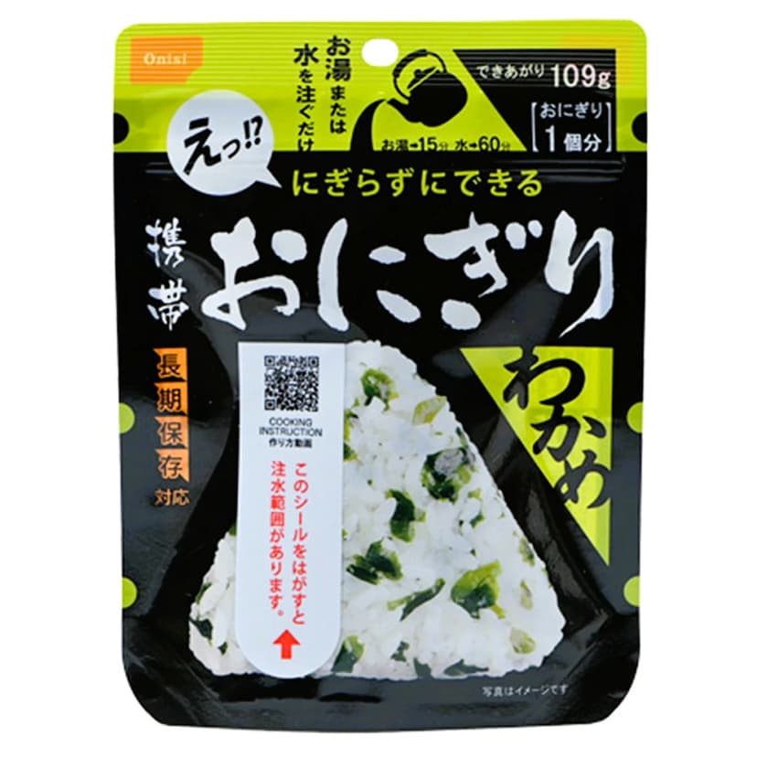 【楽天市場】尾西食品 アルファ米 携帯おにぎり わかめ 5年 42g：防災・非常食の専門店　らいぷら