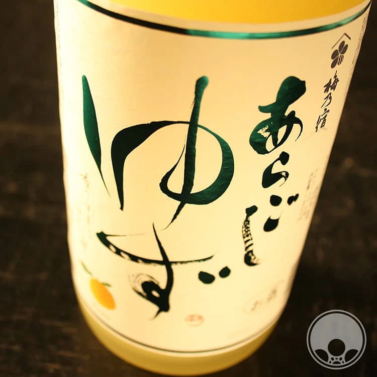 【楽天市場】梅乃宿 あらごしゆず 1800ml【梅乃宿酒造／奈良県】【リキュール】：梅酒屋